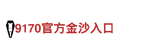 专注创新，完美体育彩票游戏开发公司为您打造顶尖游戏体验！